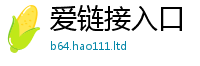 777888管家婆精准四肖把2025新澳门2025免费原料